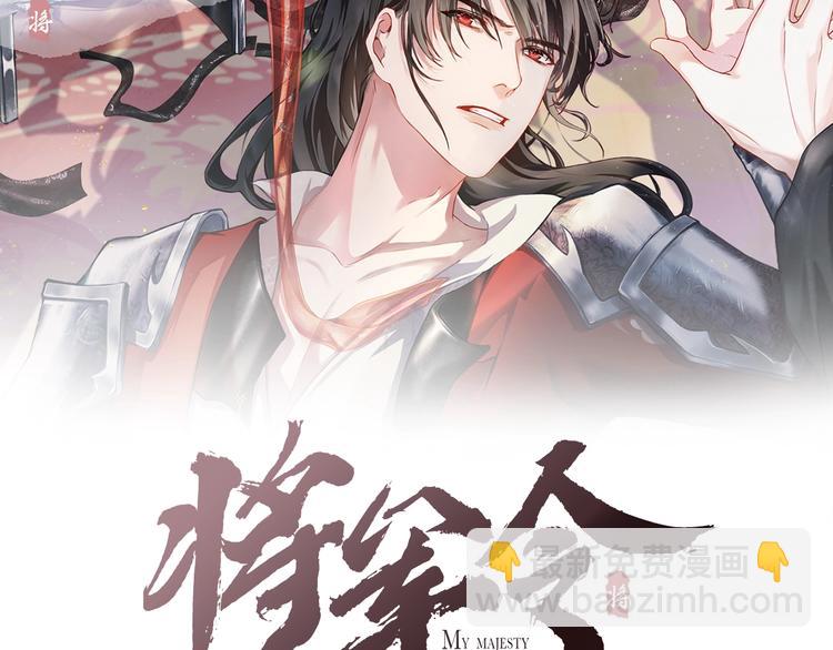 第11话 威胁与顺从(1/2)-第11话