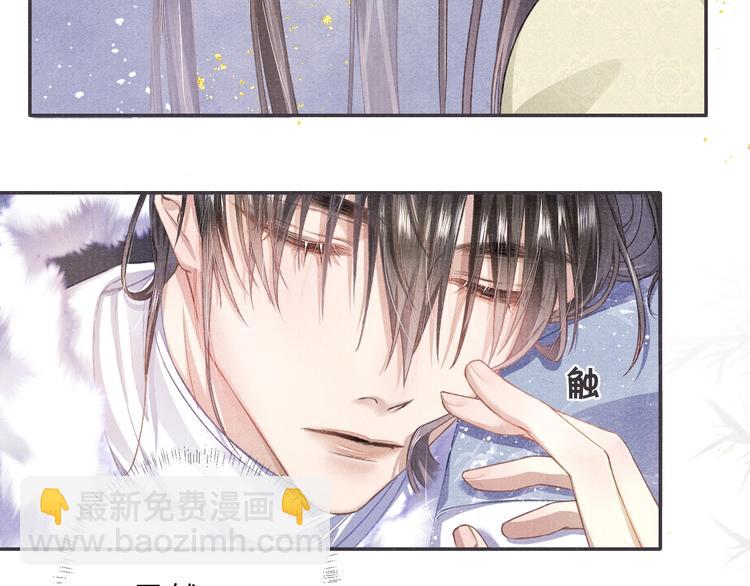 第11话 威胁与顺从(1/2)-第11话