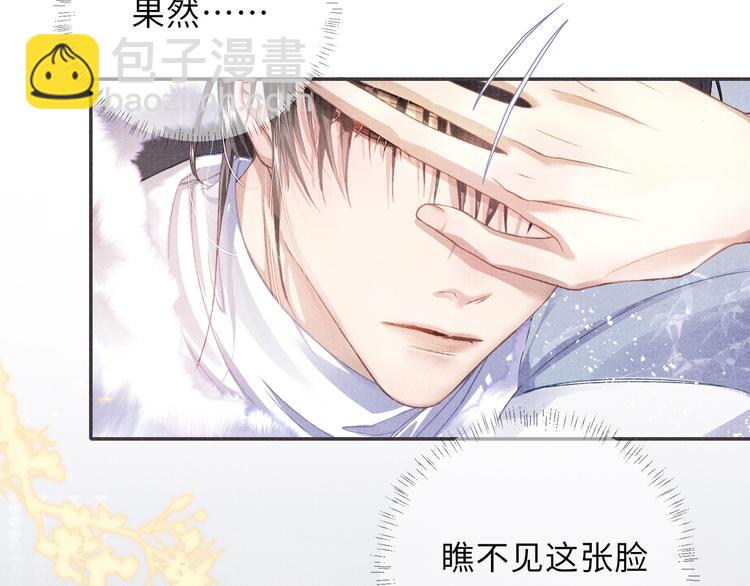 第11话 威胁与顺从(1/2)-第11话