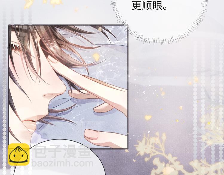 第11话 威胁与顺从(1/2)-第11话