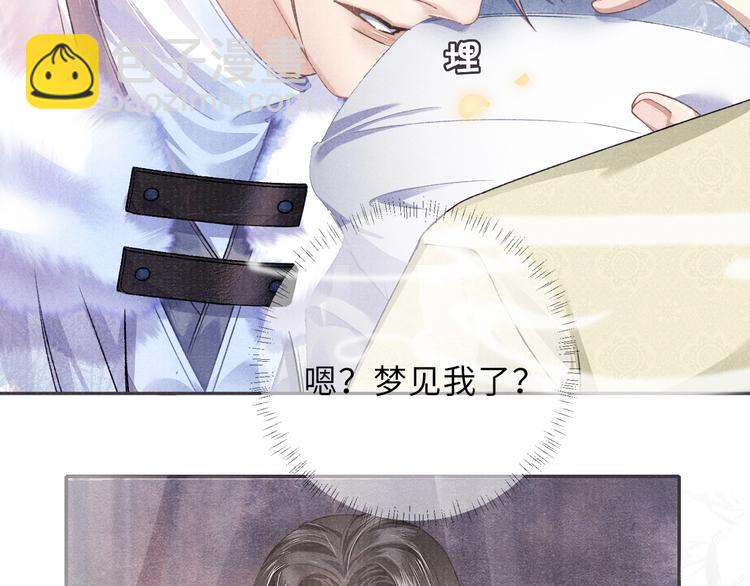 第11话 威胁与顺从(1/2)-第11话