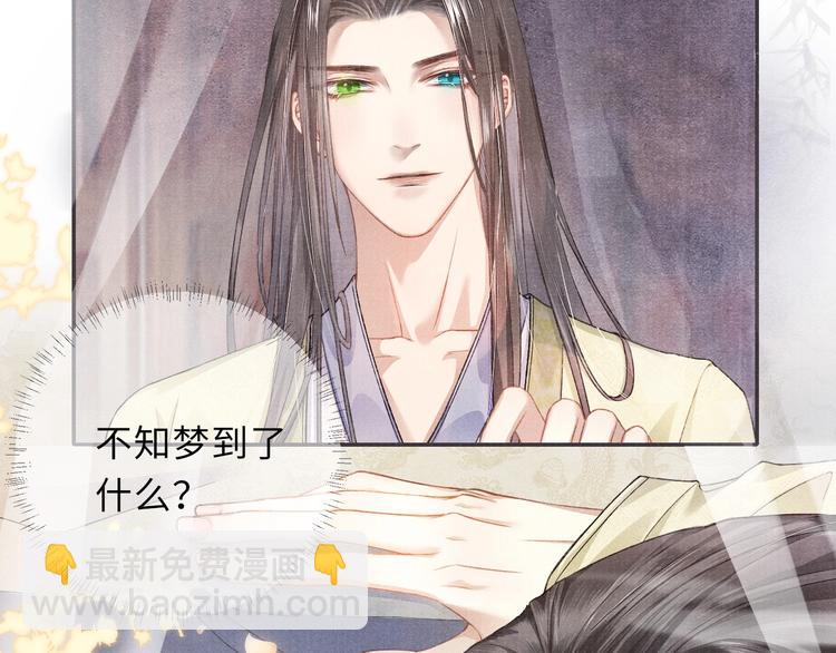 第11话 威胁与顺从(1/2)-第11话