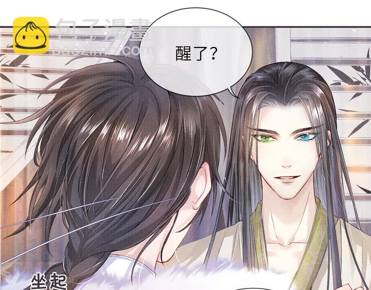 第11话 威胁与顺从(1/2)-第11话