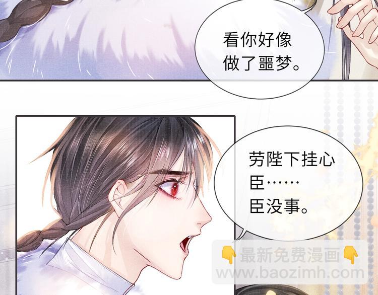 第11话 威胁与顺从(1/2)-第11话