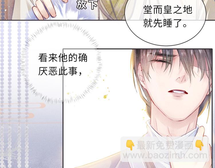 第11话 威胁与顺从(1/2)-第11话