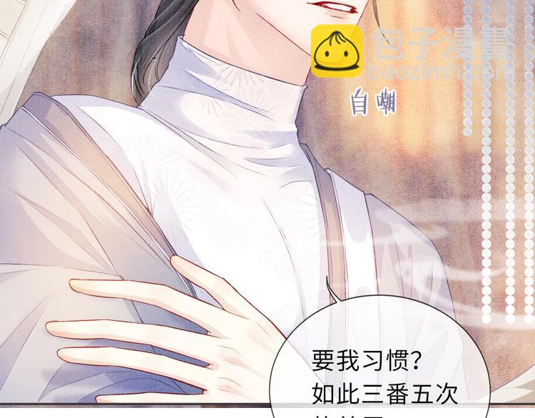 第11话 威胁与顺从(1/2)-第11话