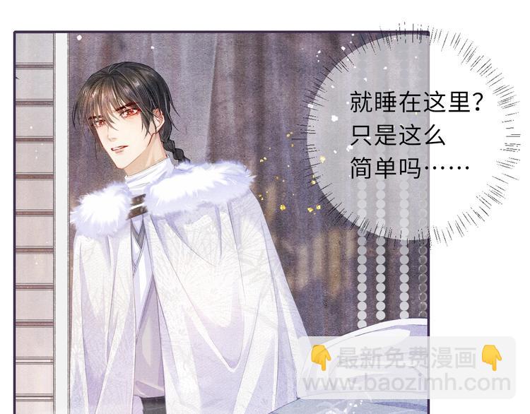 第11话 威胁与顺从(1/2)-第11话