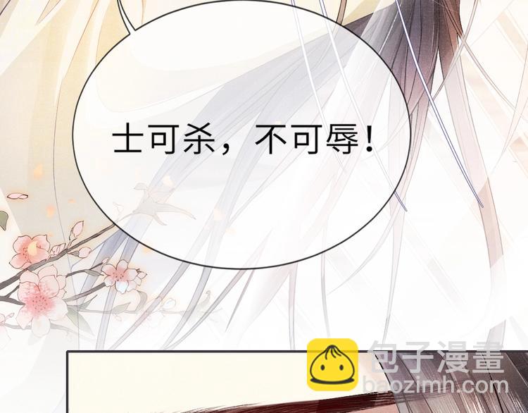 第11话 威胁与顺从(1/2)-第11话