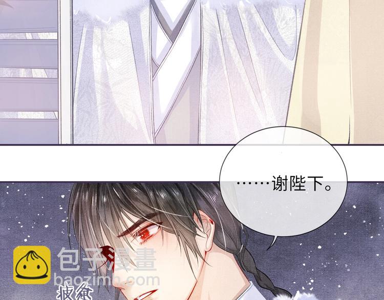 第11话 威胁与顺从(1/2)-第11话