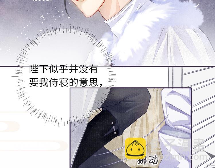 第11话 威胁与顺从(1/2)-第11话