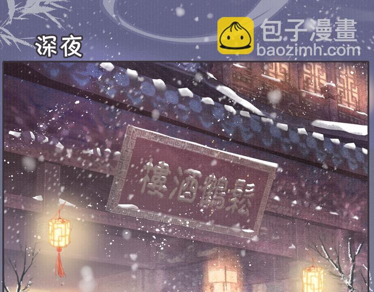 第13话 隐秘的过去(1/3)-第13话