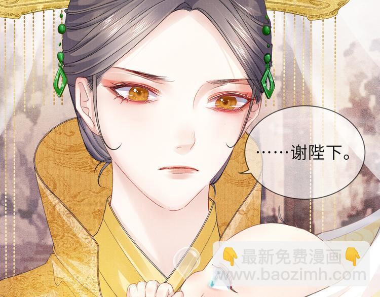 第13话 隐秘的过去(1/3)-第13话