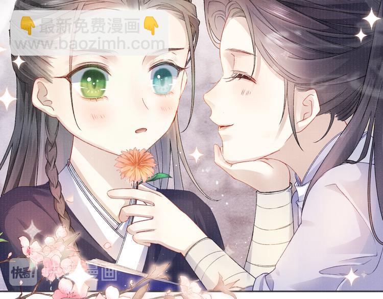 第13话 隐秘的过去(1/3)-第13话