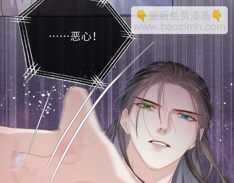 第15话 挣扎(1/2)-第15话