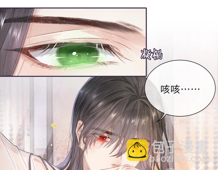 第15话 挣扎(1/2)-第15话