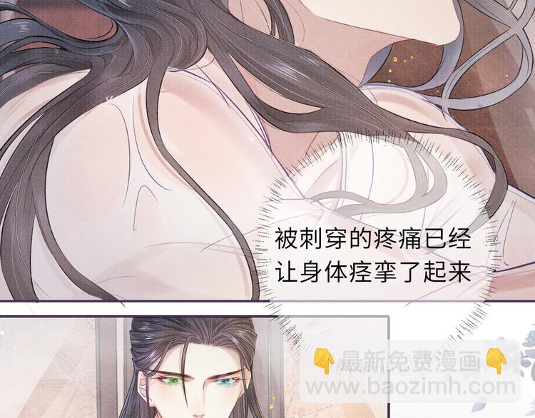 第15话 挣扎(1/2)-第15话