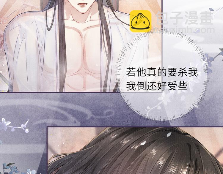 第15话 挣扎(1/2)-第15话