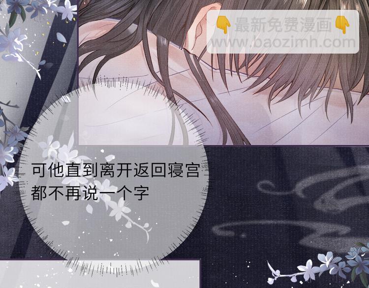 第15话 挣扎(1/2)-第15话