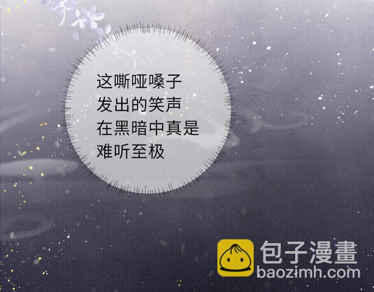 第15话 挣扎(1/2)-第15话