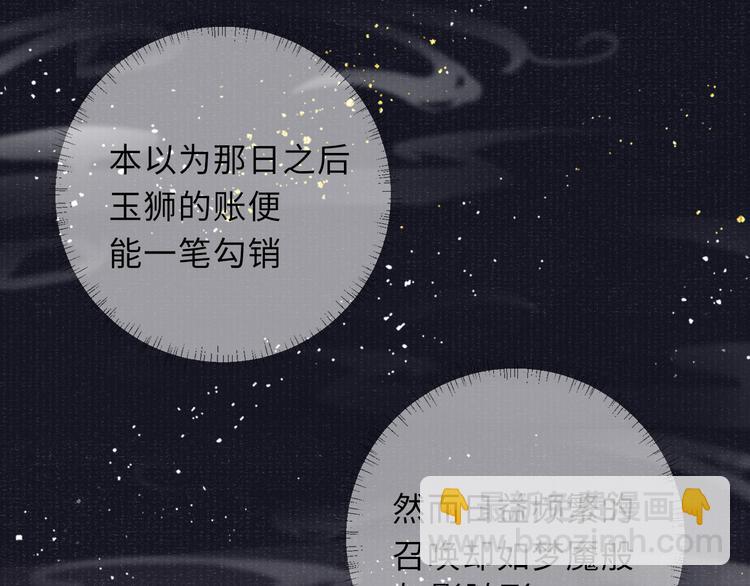 第15话 挣扎(1/2)-第15话