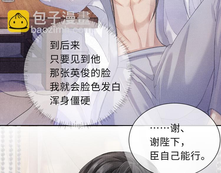 第15话 挣扎(1/2)-第15话