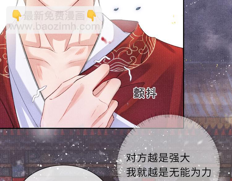 第15话 挣扎(1/2)-第15话