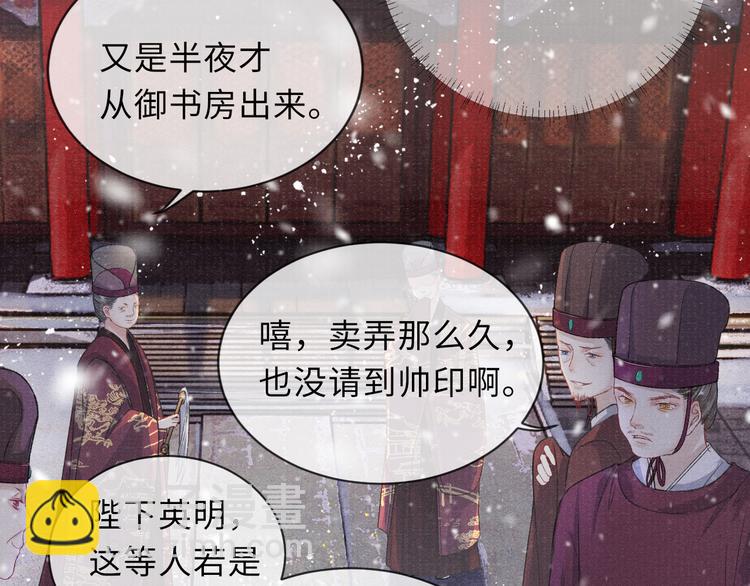 第15话 挣扎(1/2)-第15话