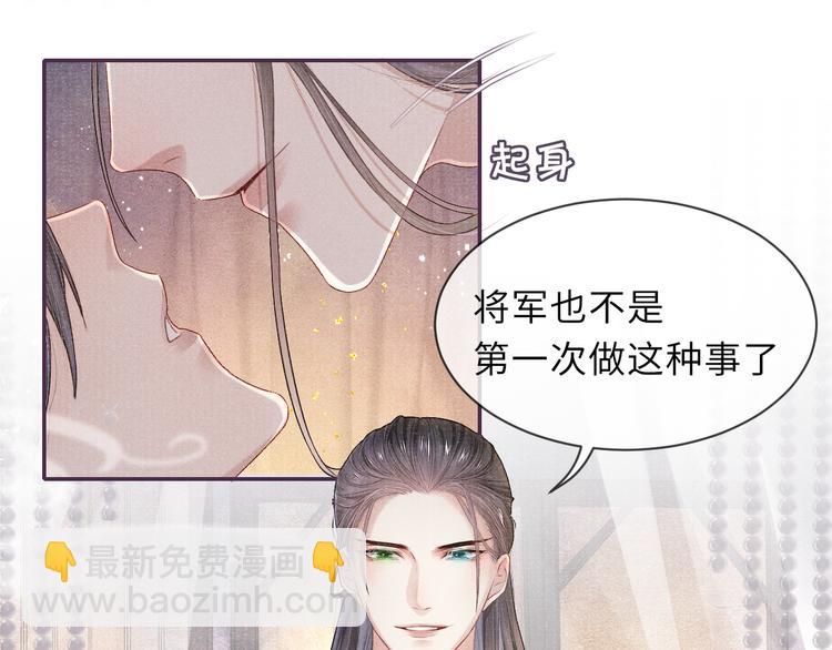 第15话 挣扎(1/2)-第15话