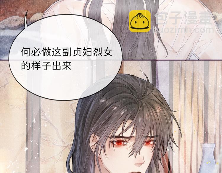 第15话 挣扎(1/2)-第15话