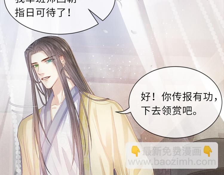 第17话 忽然的温柔(1/2)-第17话