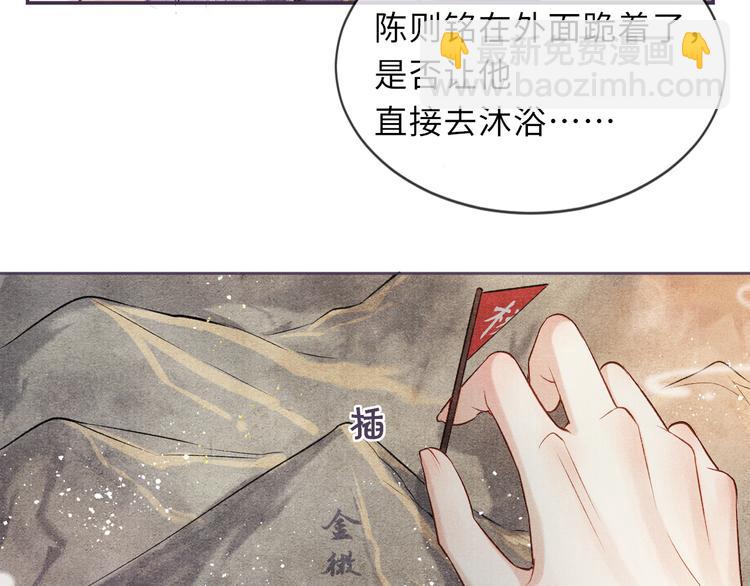 第17话 忽然的温柔(1/2)-第17话