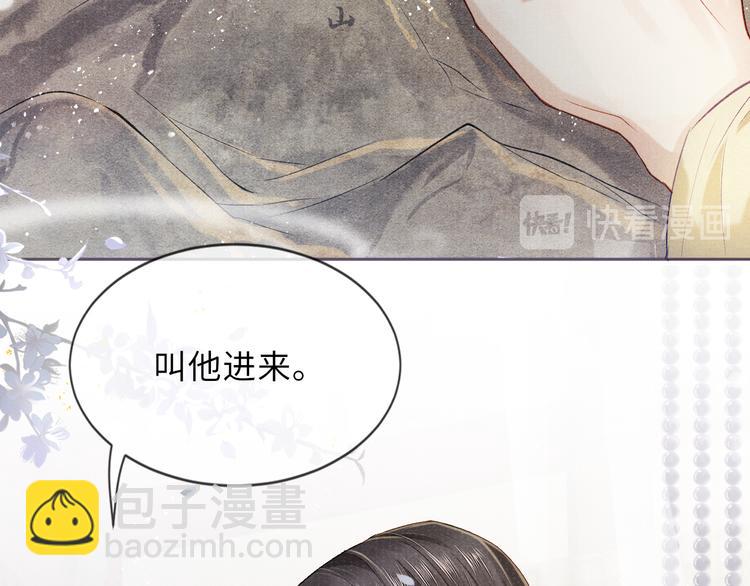 第17话 忽然的温柔(1/2)-第17话