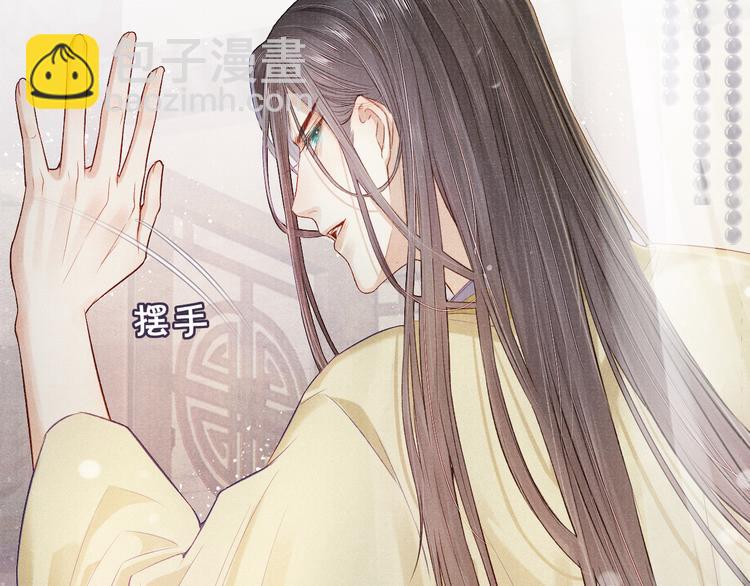 第17话 忽然的温柔(1/2)-第17话