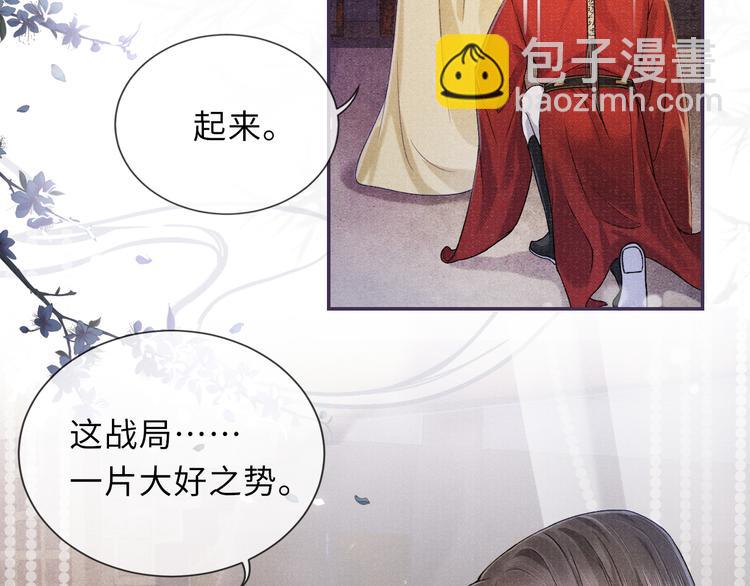 第17话 忽然的温柔(1/2)-第17话