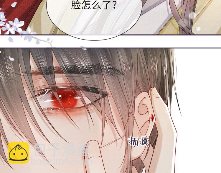 第17话 忽然的温柔(1/2)-第17话