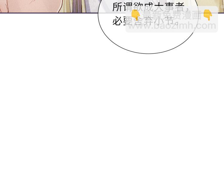 第17话 忽然的温柔(1/2)-第17话