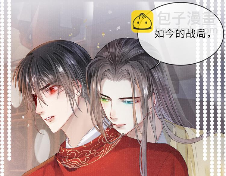 第17话 忽然的温柔(1/2)-第17话