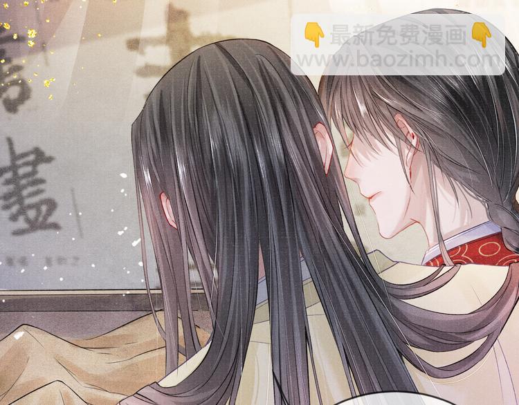 第17话 忽然的温柔(1/2)-第17话