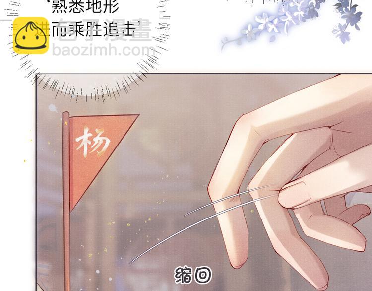 第17话 忽然的温柔(1/2)-第17话