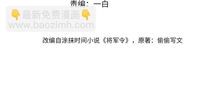 第17话 忽然的温柔(1/2)-第17话