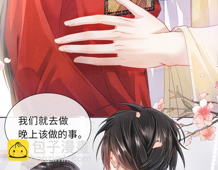 第17话 忽然的温柔(1/2)-第17话