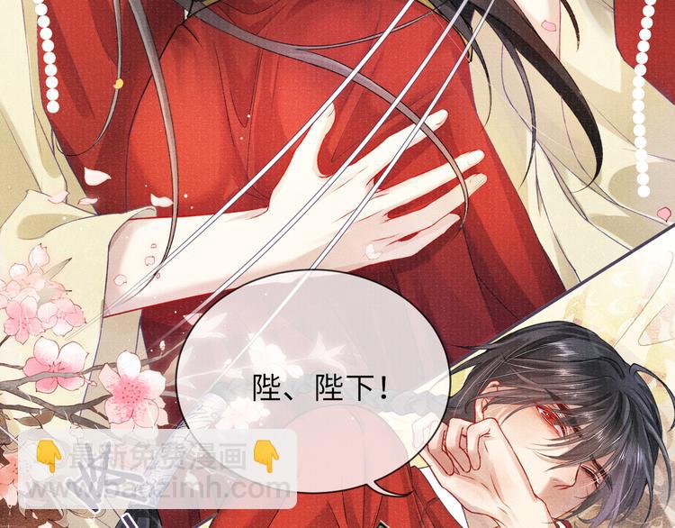 第17话 忽然的温柔(1/2)-第17话