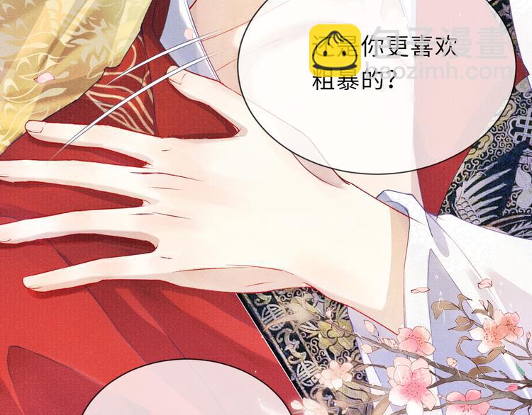 第17话 忽然的温柔(1/2)-第17话