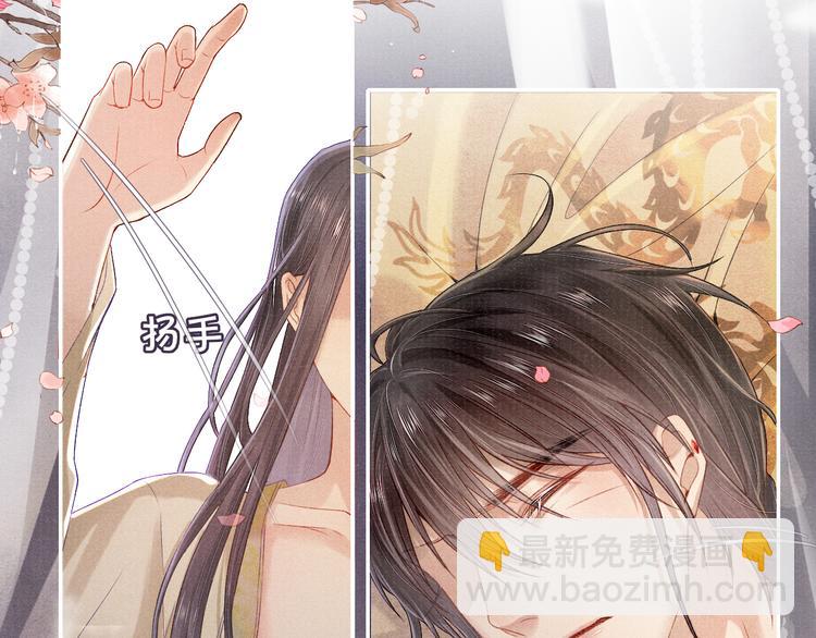 第17话 忽然的温柔(1/2)-第17话