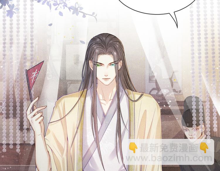 第17话 忽然的温柔(1/2)-第17话