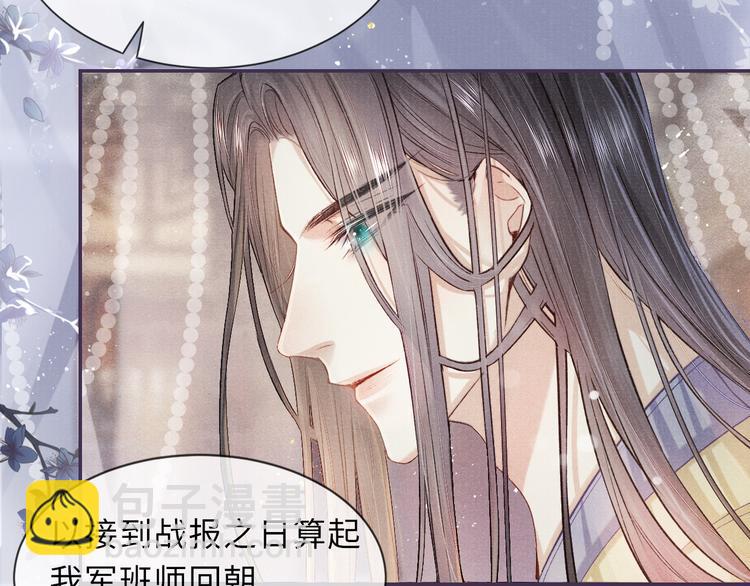 第17话 忽然的温柔(1/2)-第17话