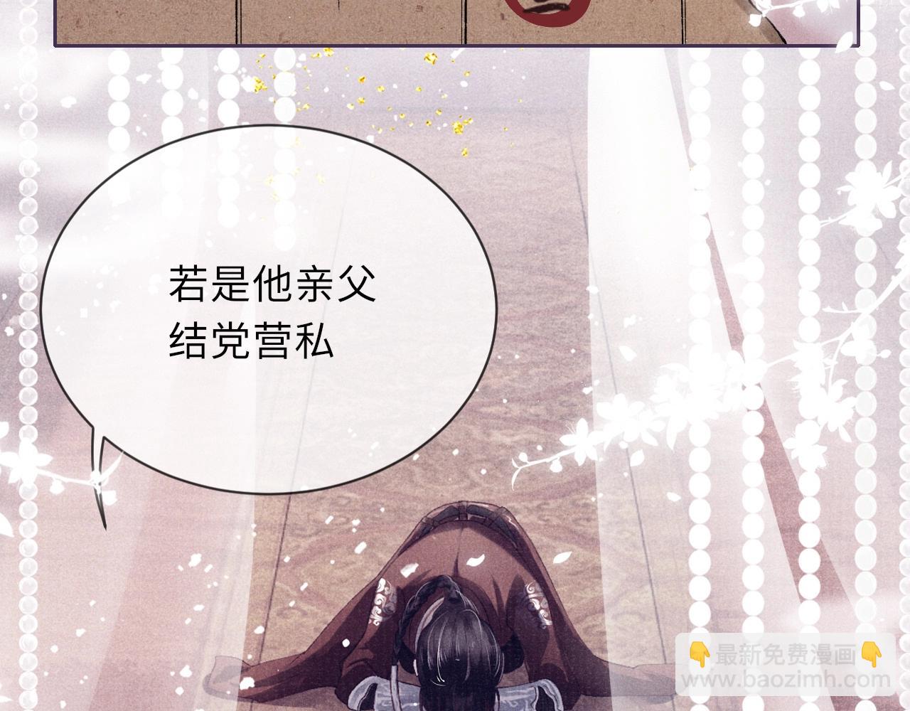 第3话 过夜(1/3)-第3话