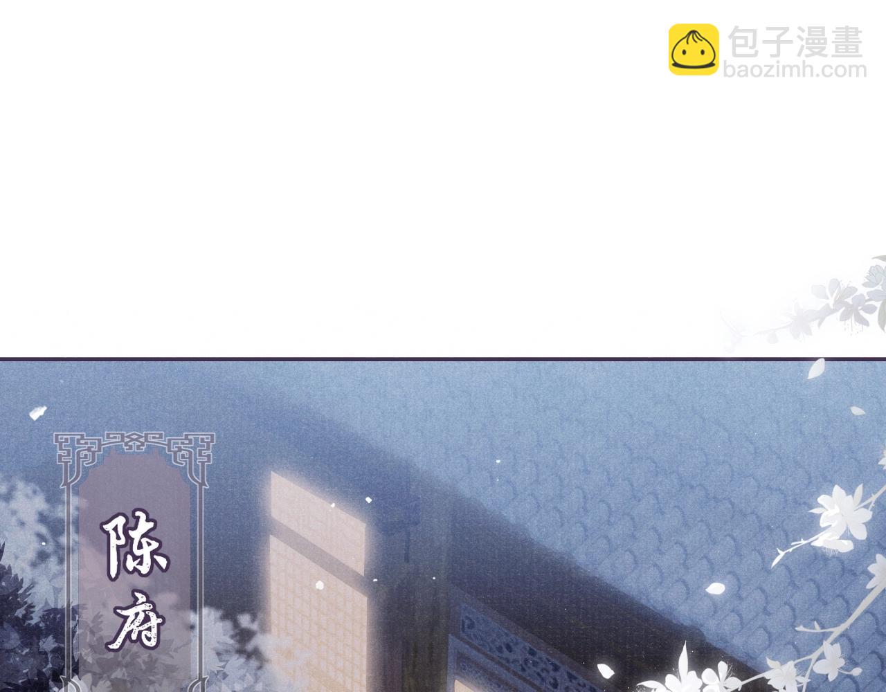 第3话 过夜(1/3)-第3话