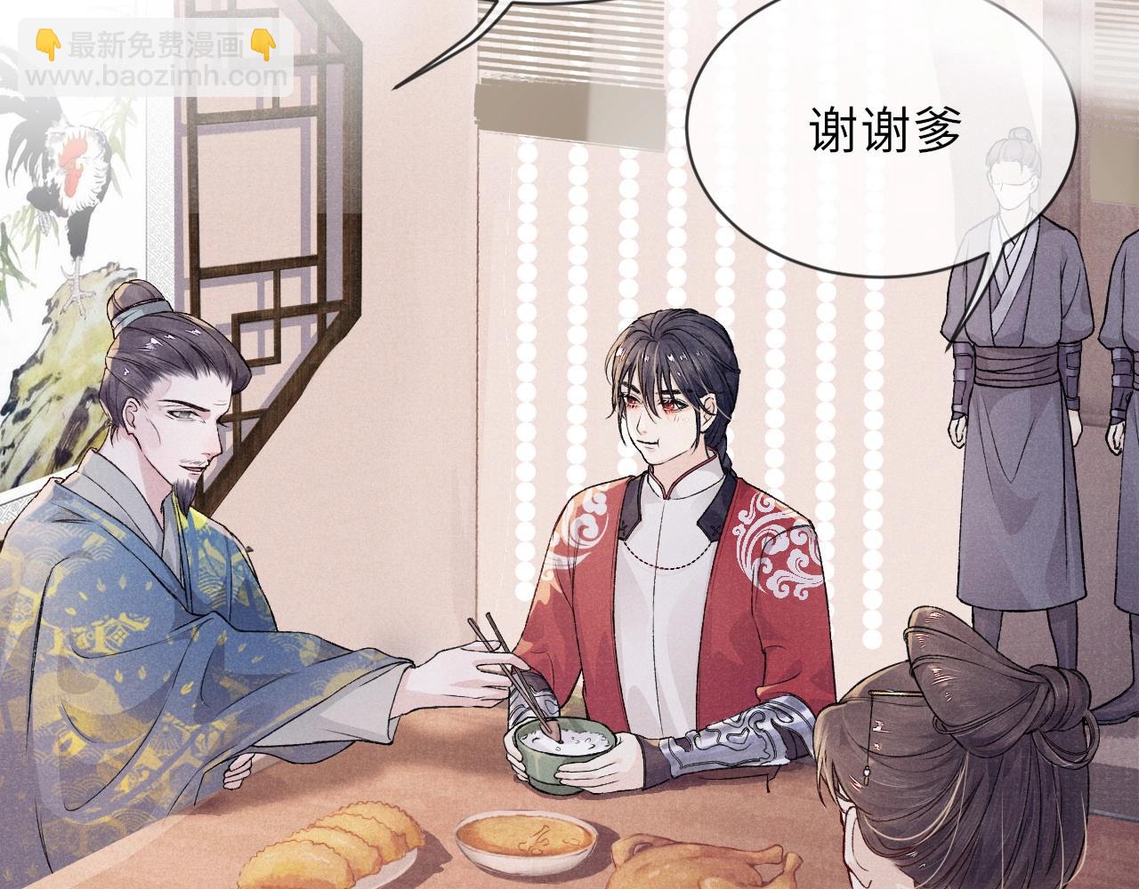 第3话 过夜(1/3)-第3话