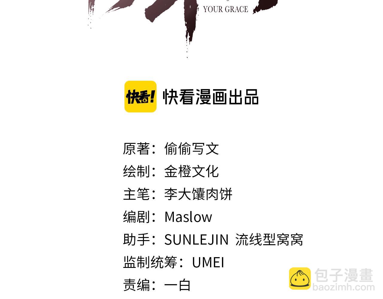 第3话 过夜(1/3)-第3话